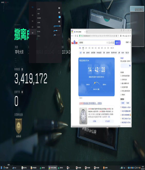 三角洲外挂抓老板透视自瞄效果